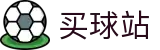 买球站 - 2026世界杯竞猜资讯、赛程赛果与实时比分